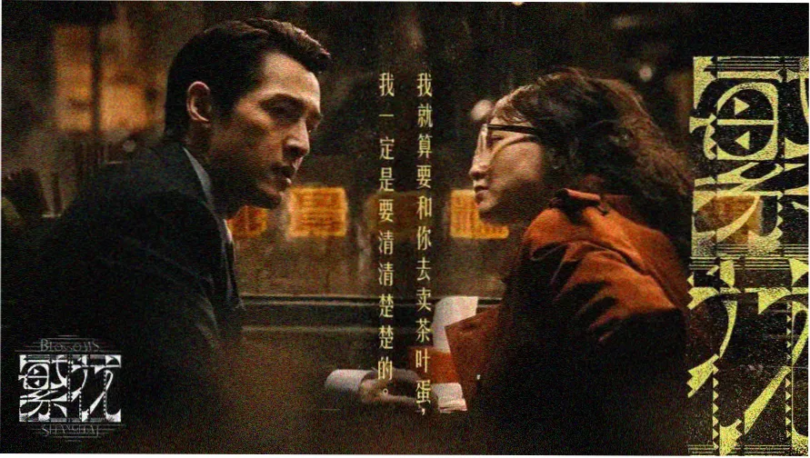 美国动作片《一击》观察档案主视觉，动作片分镜排布示意