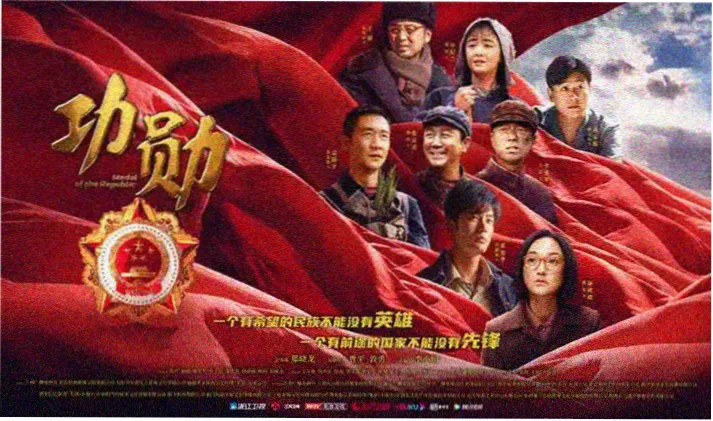 美国动作片《一击》卷宗条幅一，动作片格口编号示意