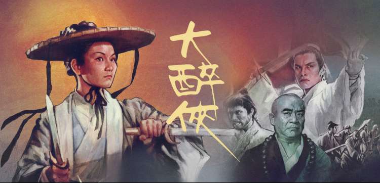 美国动作片《一击》卷宗条幅二，格斗机位轨迹示意