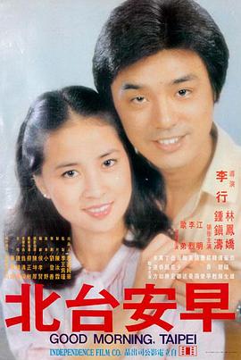 手部特写格口示意，美国动作片《一击》观察样本五