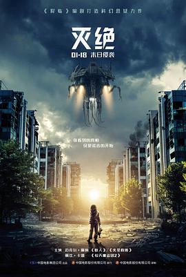 多机位布光示意图，美国动作片《一击》制作手记配图二
