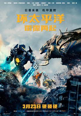 声音层次叠加示意图，美国动作片《一击》制作手记配图三